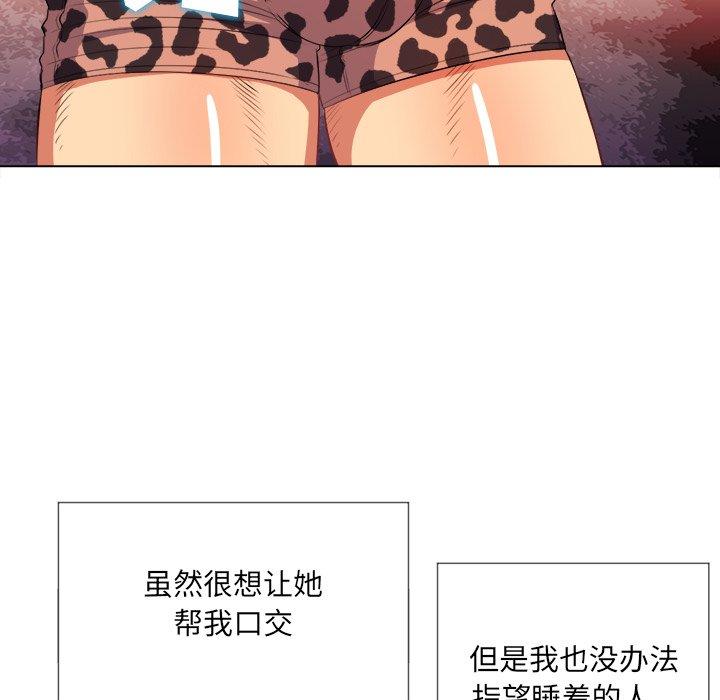 第28话 - 第43.jpg页