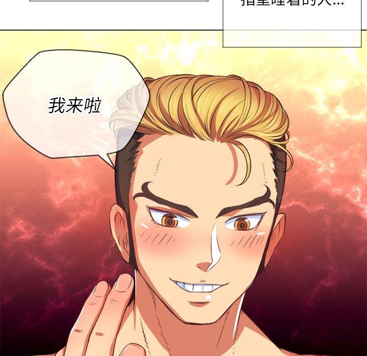 第28话 - 第44.jpg页