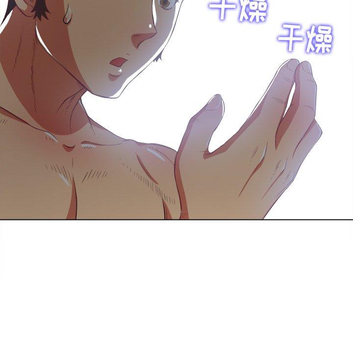 第28话 - 第48.jpg页
