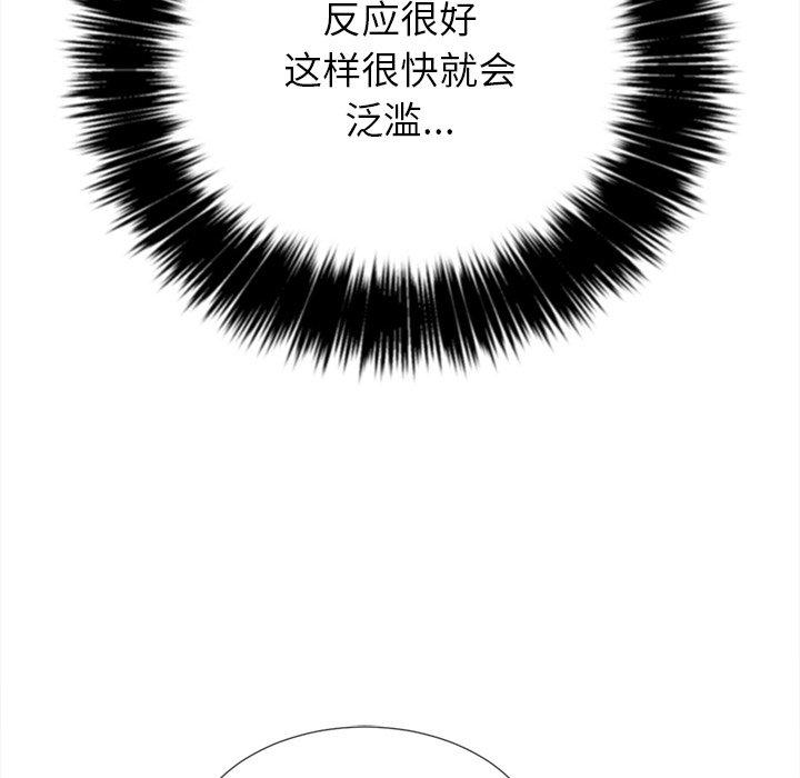 第28话 - 第54.jpg页