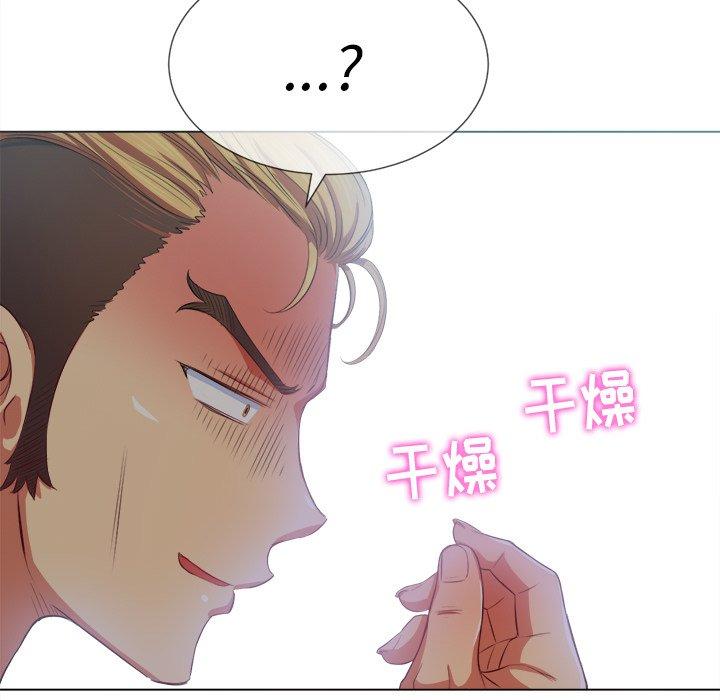 第28话 - 第55.jpg页