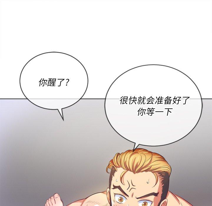 第28话 - 第60.jpg页