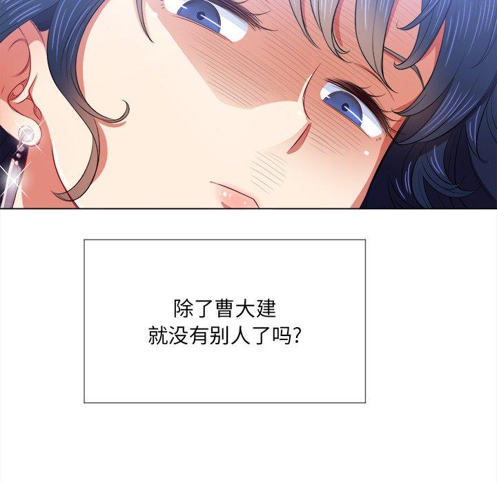 第28话 - 第65.jpg页