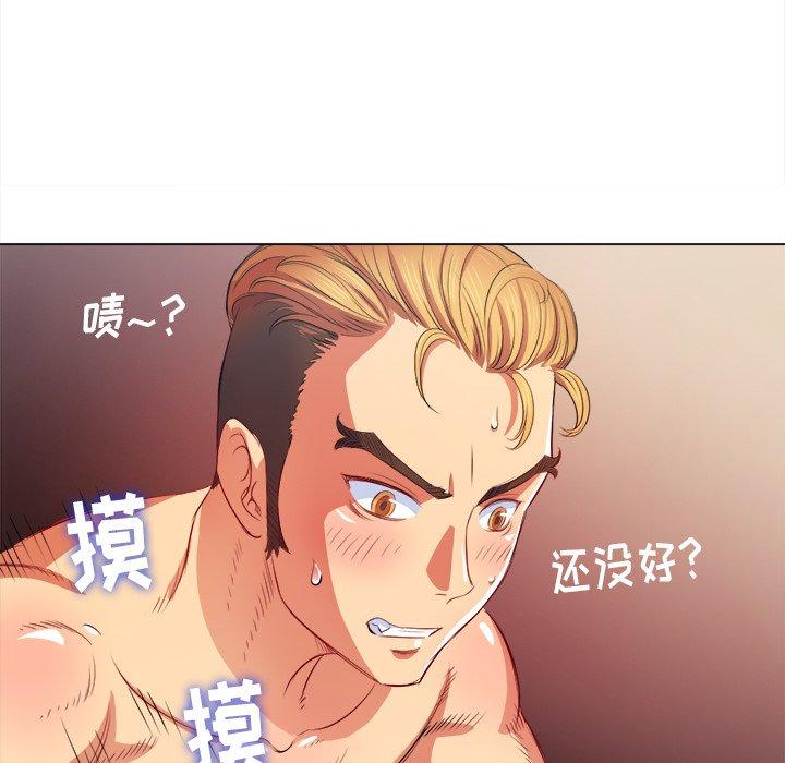 第28话 - 第66.jpg页