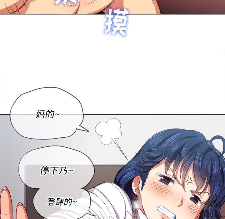 第28话 - 第67.jpg页