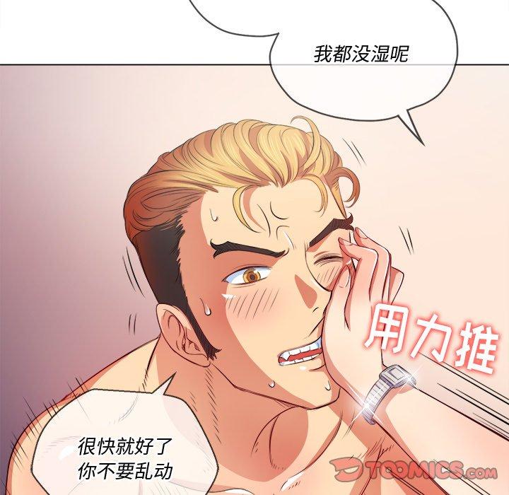 第28话 - 第69.jpg页