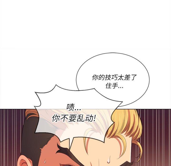 第28话 - 第72.jpg页