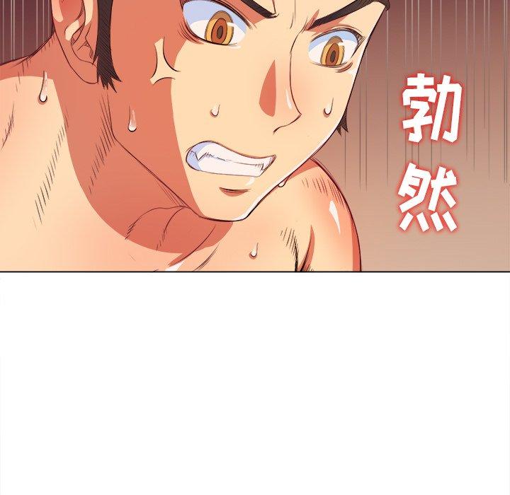 第28话 - 第73.jpg页