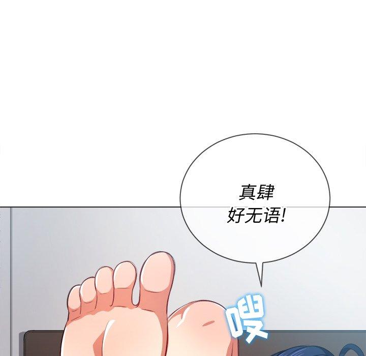 第28话 - 第82.jpg页