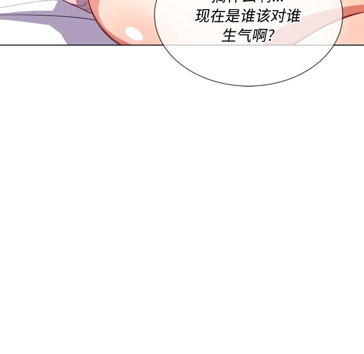 第28话 - 第84.jpg页