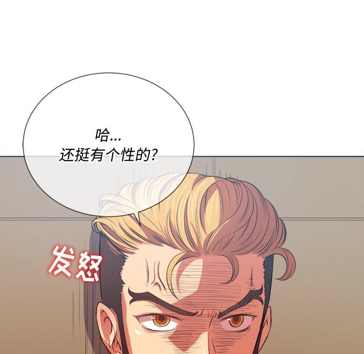 第28话 - 第85.jpg页