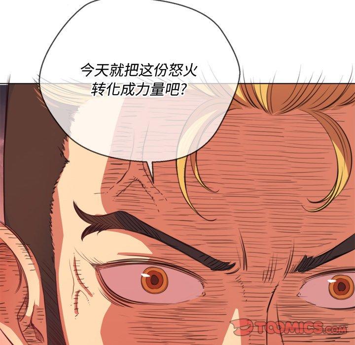 第28话 - 第87.jpg页
