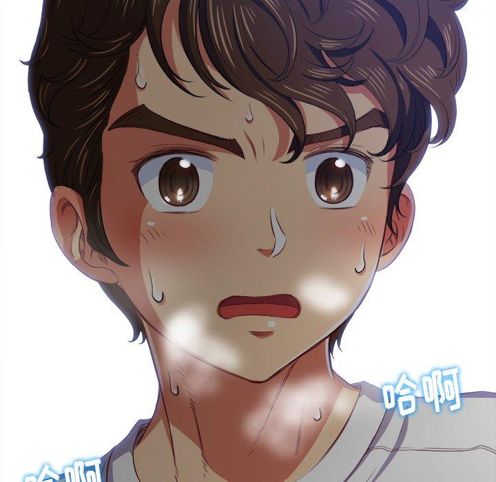 第28话 - 第94.jpg页