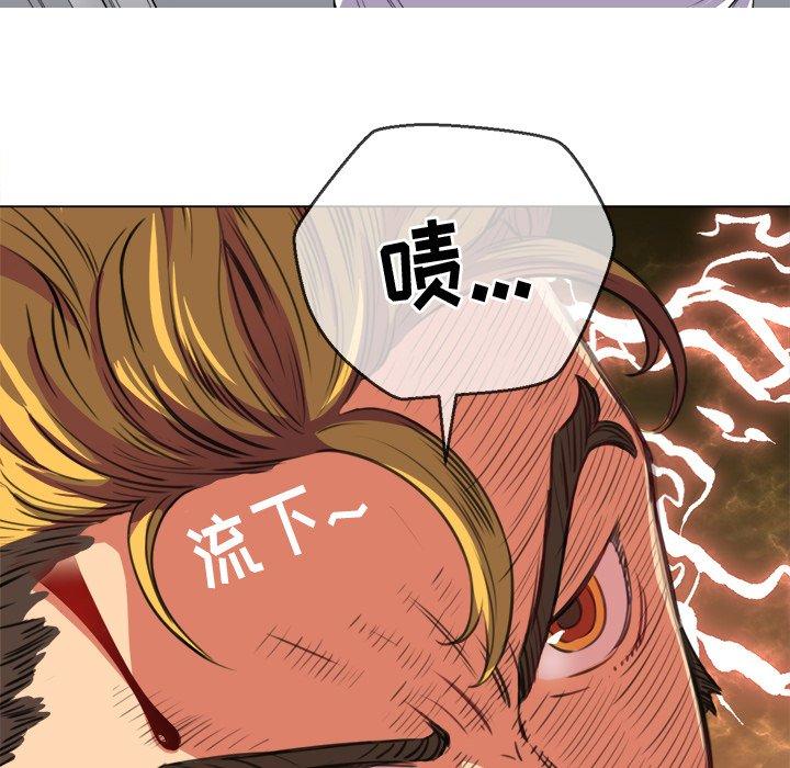 第28话 - 第98.jpg页