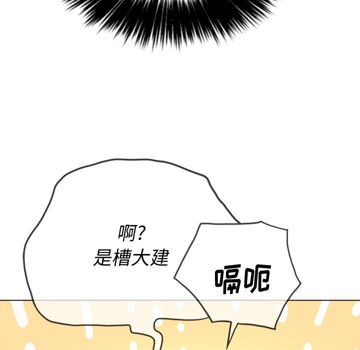 第28话 - 第100.jpg页