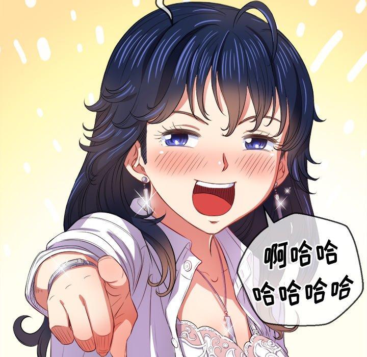 第28话 - 第101.jpg页