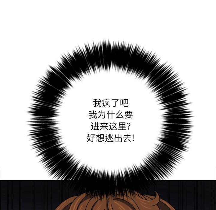 第28话 - 第103.jpg页