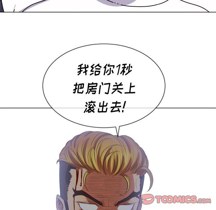 第28话 - 第105.jpg页