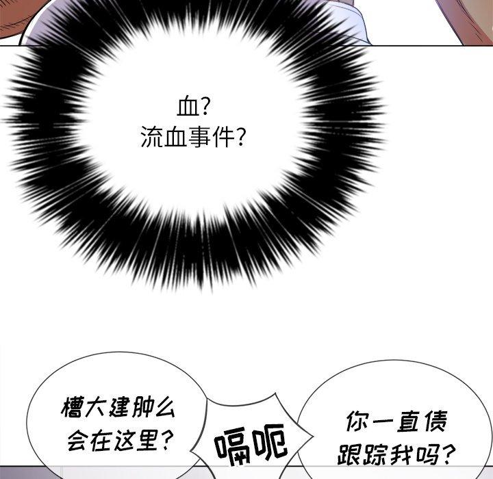 第28话 - 第107.jpg页