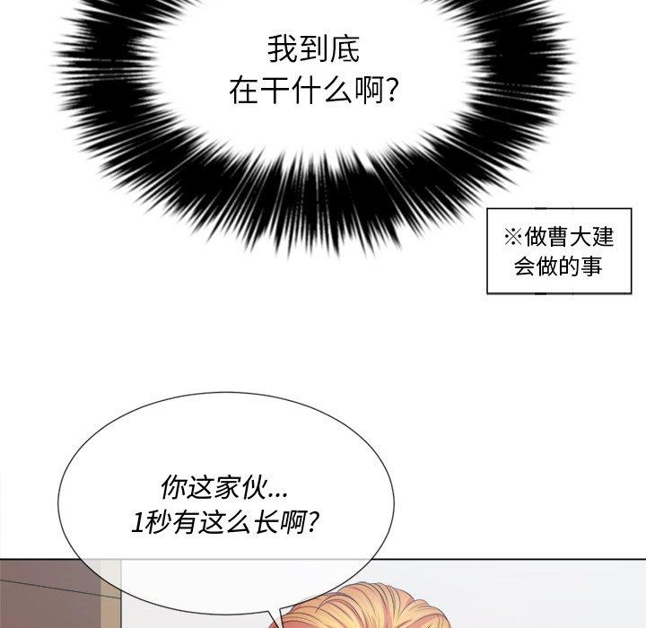 第28话 - 第109.jpg页