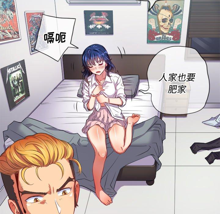 第28话 - 第112.jpg页