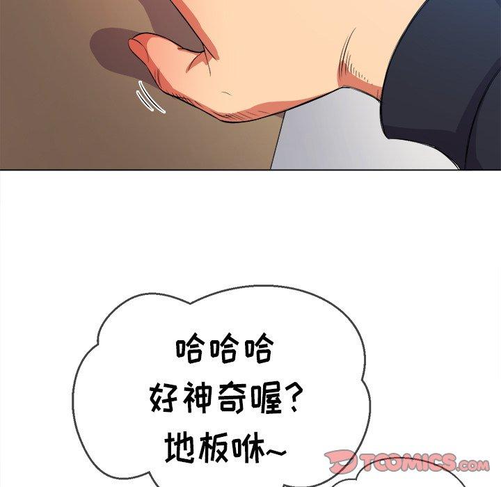 第28话 - 第117.jpg页