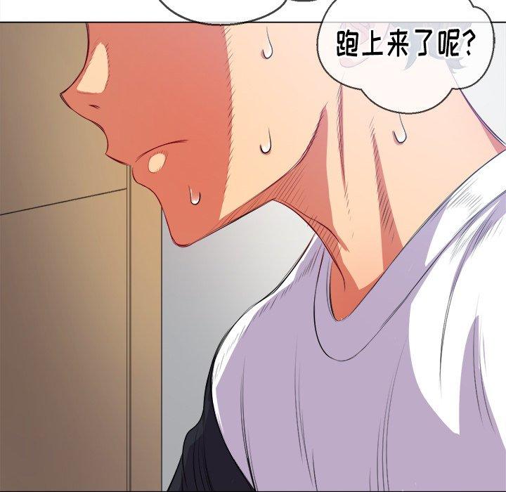 第28话 - 第118.jpg页