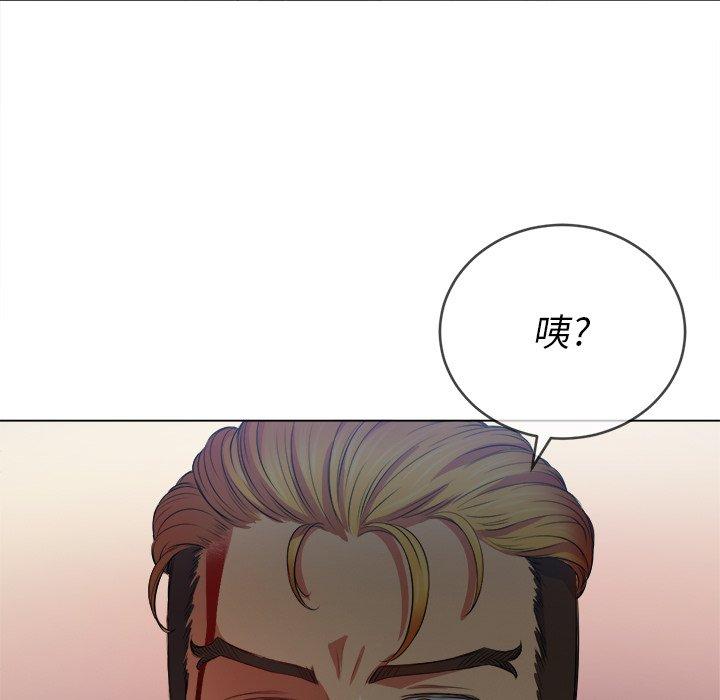 第28话 - 第119.jpg页