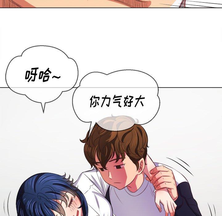第28话 - 第127.jpg页