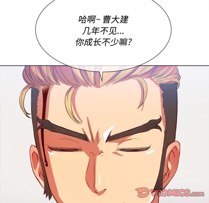 第28话 - 第129.jpg页