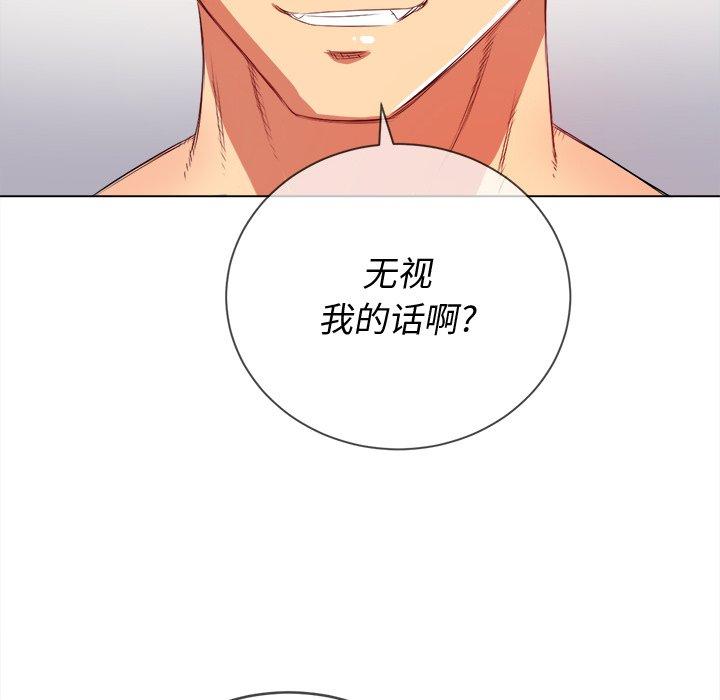 第28话 - 第130.jpg页