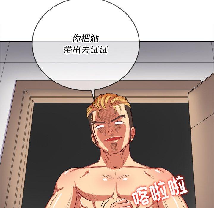 第28话 - 第131.jpg页