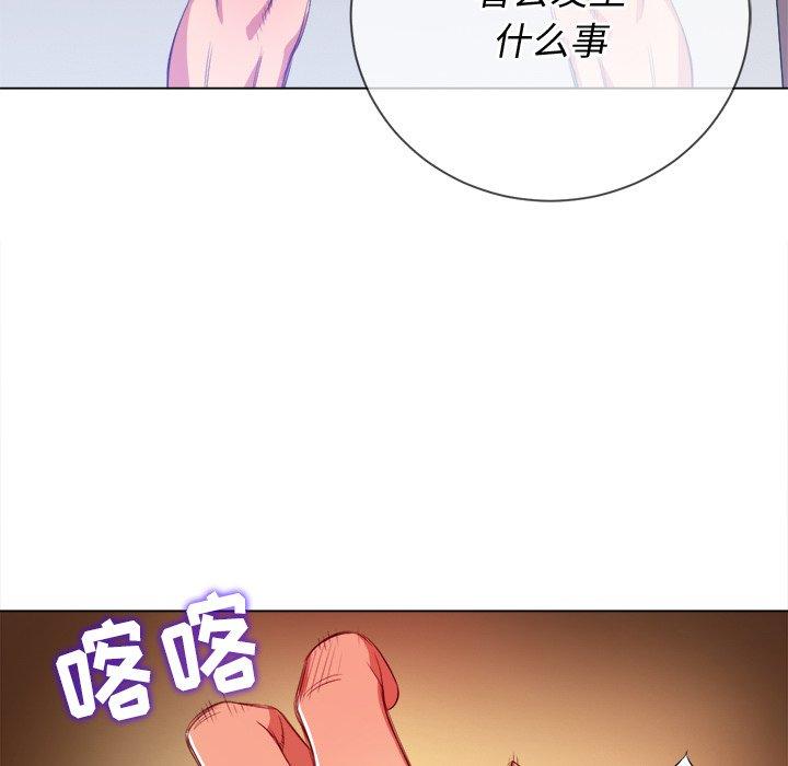 第28话 - 第133.jpg页
