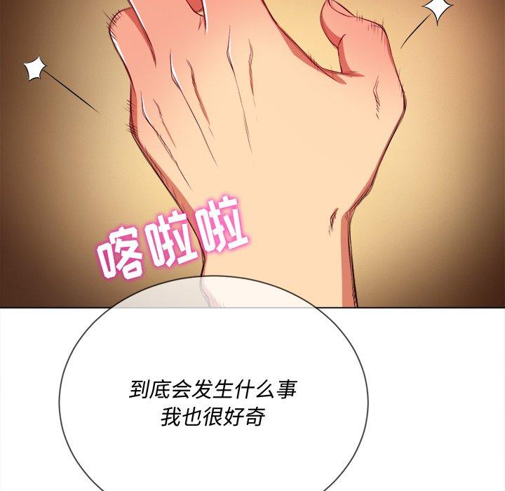 第28话 - 第134.jpg页