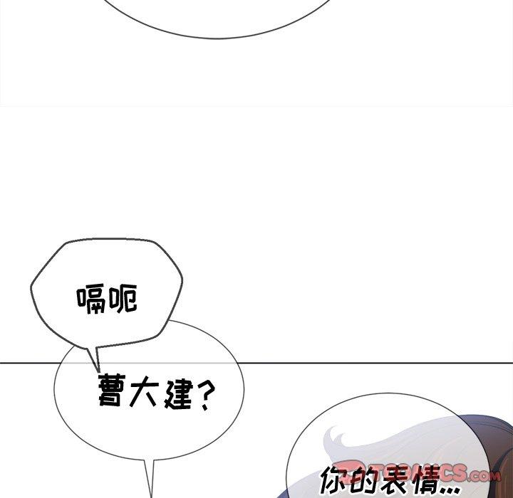 第28话 - 第135.jpg页