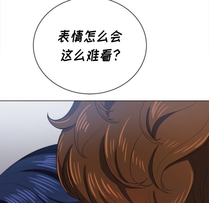 第28话 - 第138.jpg页