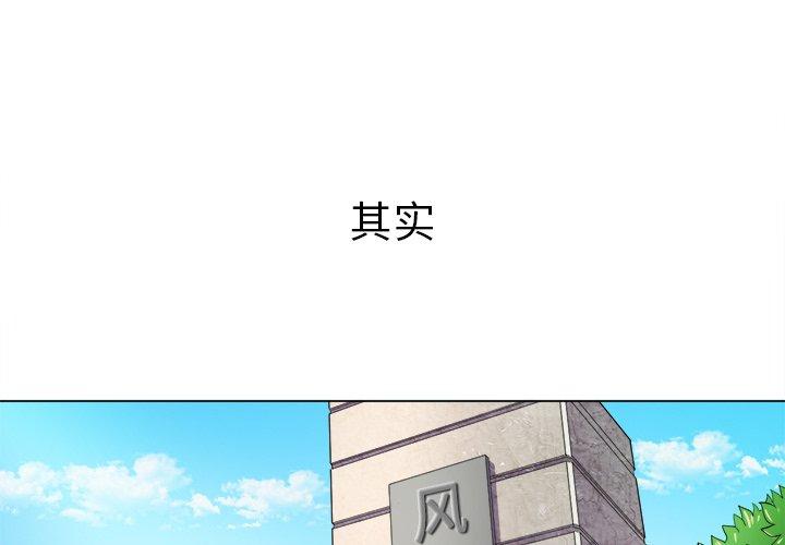 第29话 - 第1.jpg页