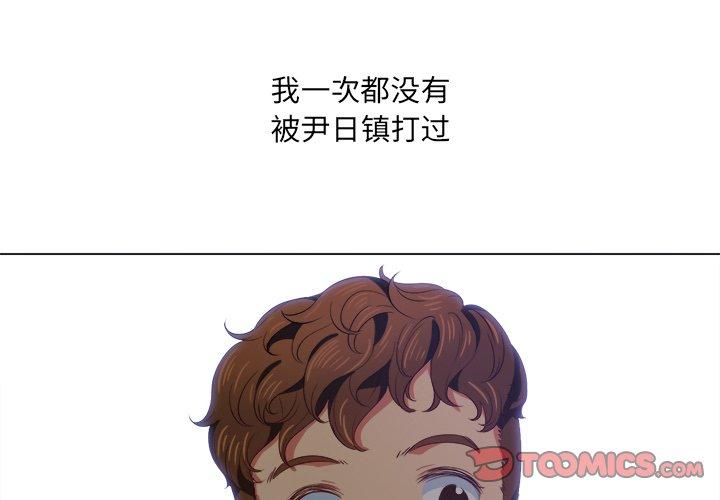 第29话 - 第3.jpg页