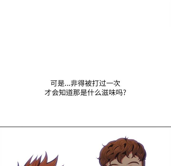 第29话 - 第5.jpg页