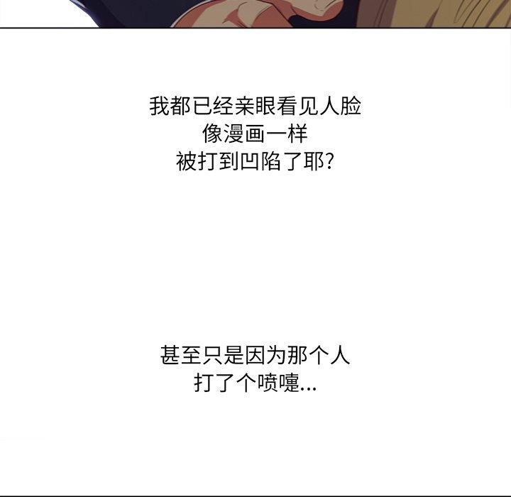 第29话 - 第7.jpg页