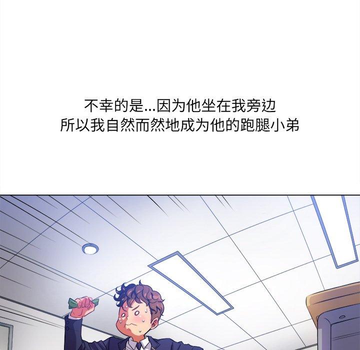 第29话 - 第10.jpg页