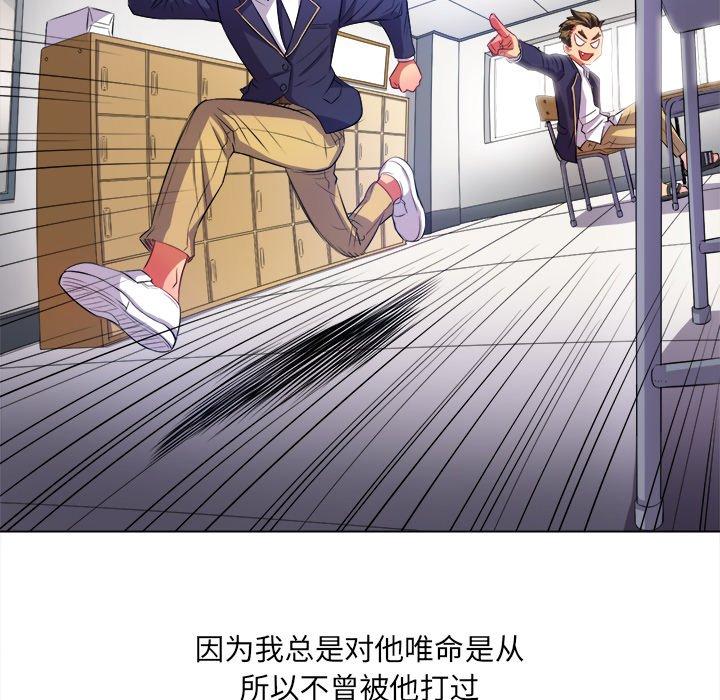 第29话 - 第11.jpg页