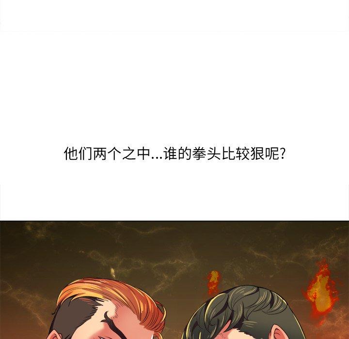 第29话 - 第14.jpg页