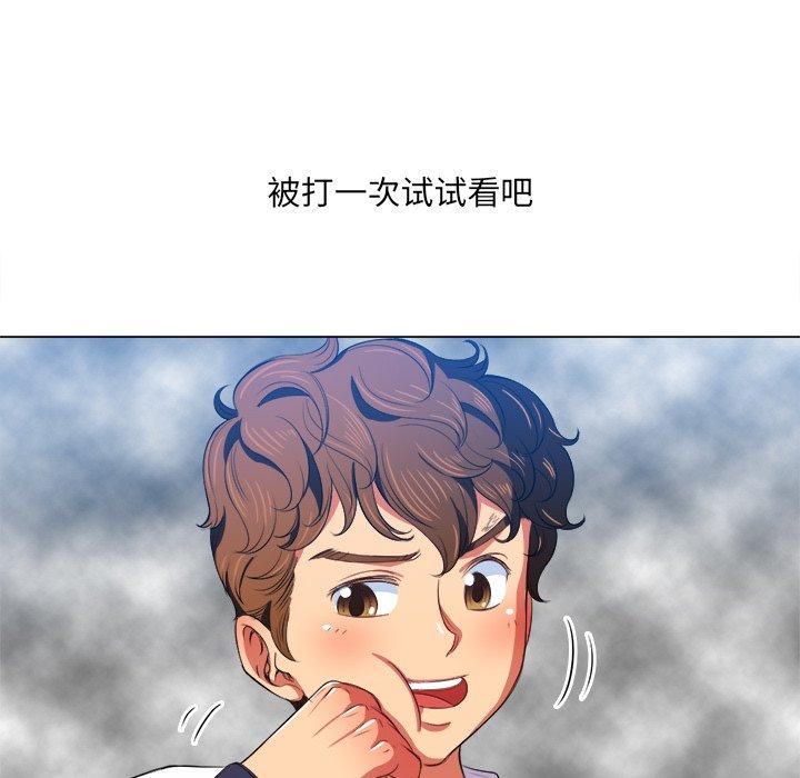 第29话 - 第16.jpg页