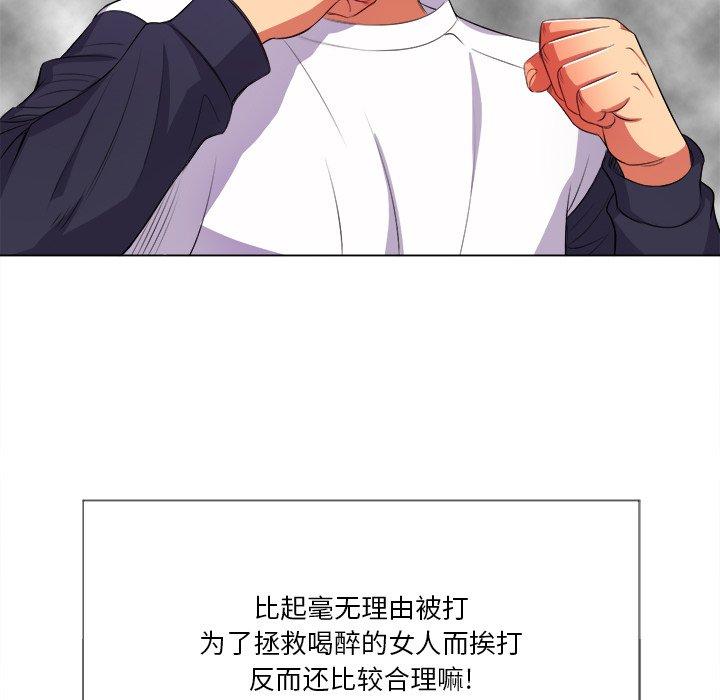 第29话 - 第17.jpg页