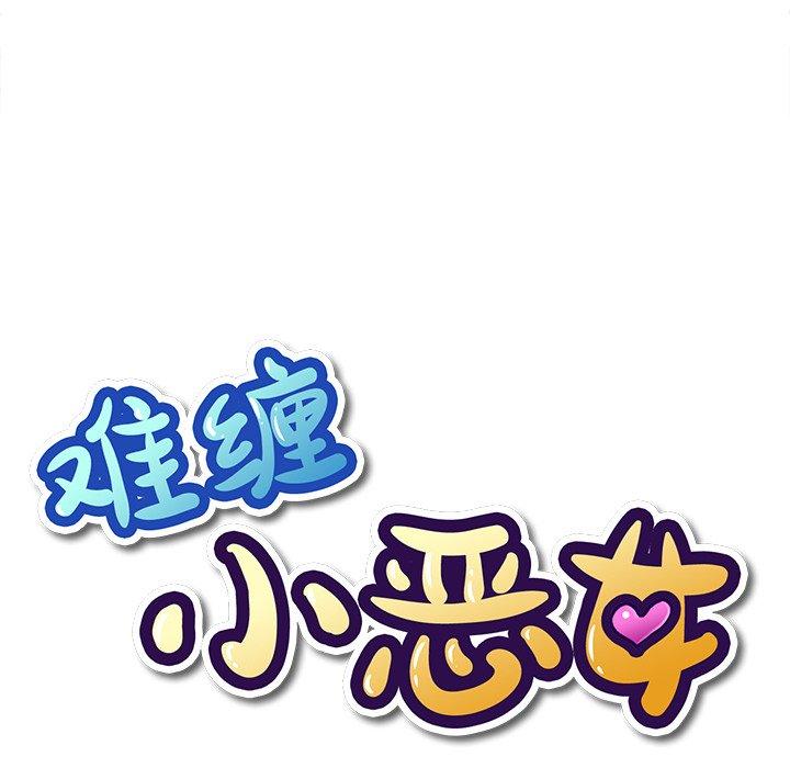 第29话 - 第19.jpg页