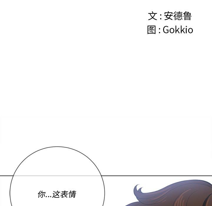 第29话 - 第20.jpg页