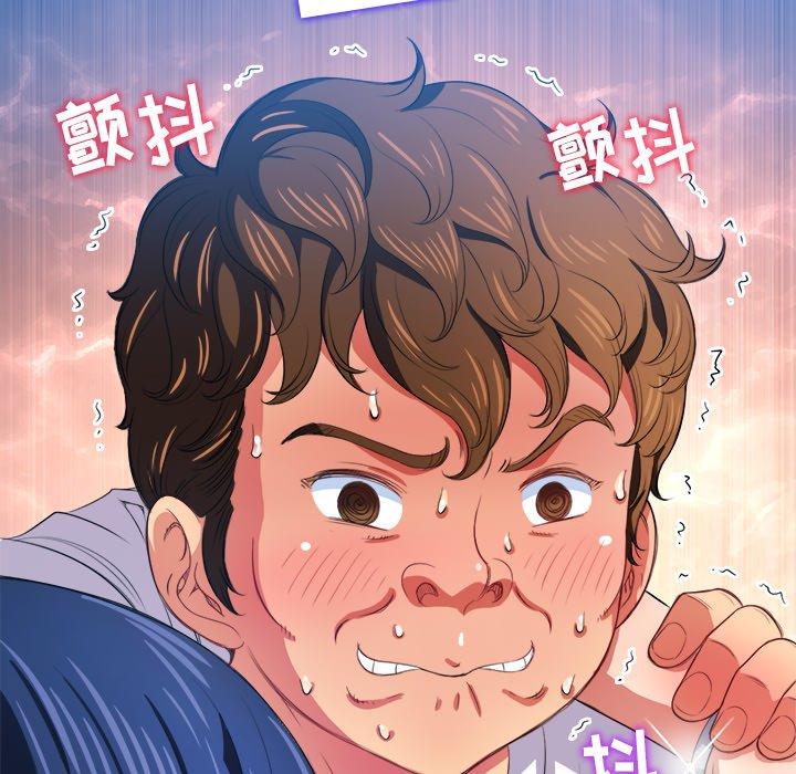 第29话 - 第27.jpg页