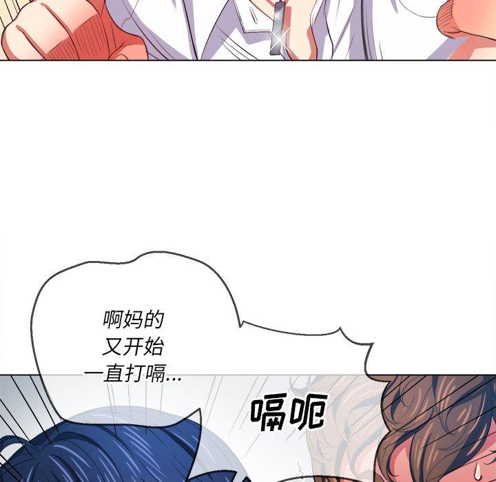 第29话 - 第31.jpg页