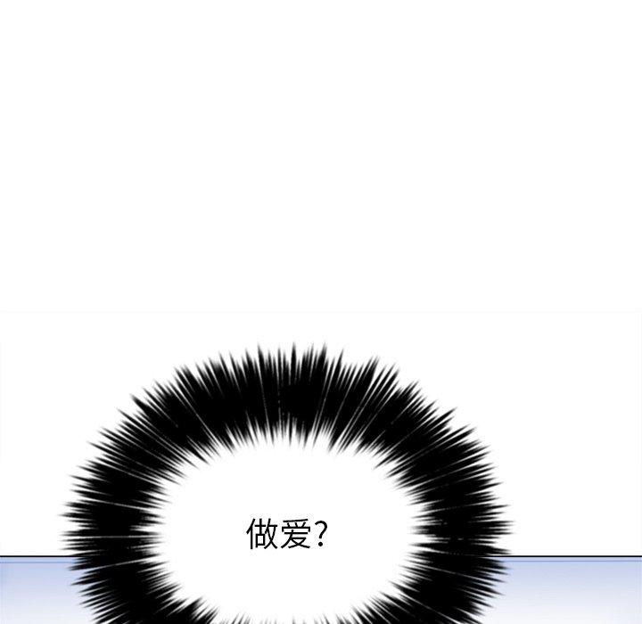 第29话 - 第39.jpg页